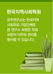 ѱȸȸ