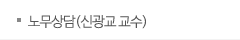 빫(ű )
